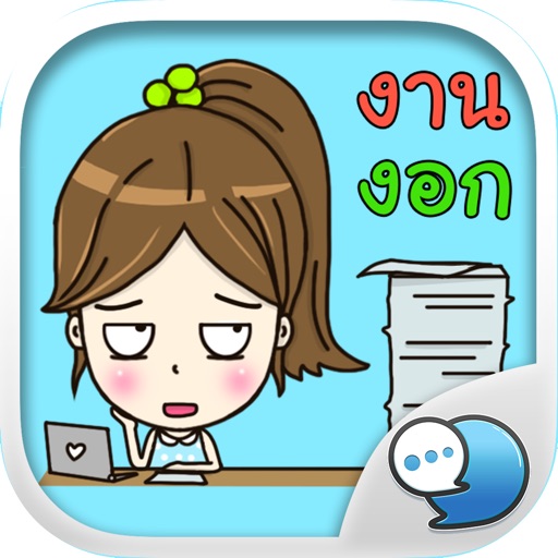 Nong Manow office girl Stickers for iMessage icon