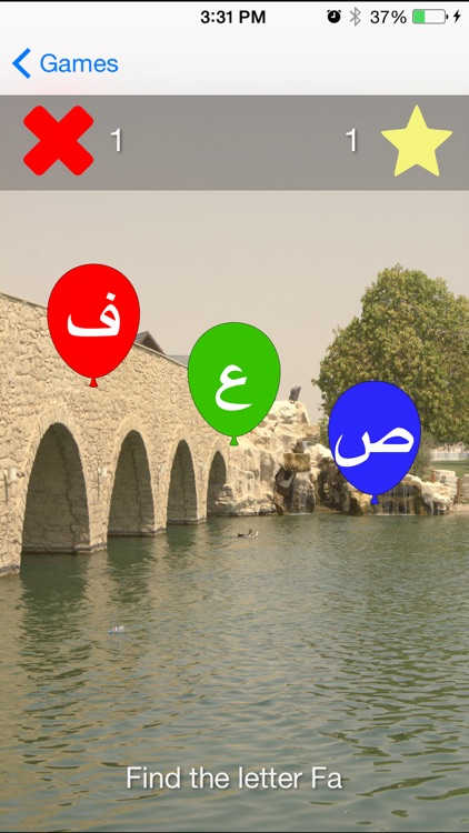 Learn how to read Arabic in 24 hours