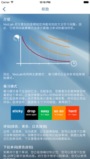 葡萄牙語抽認卡(圖5)-速報App