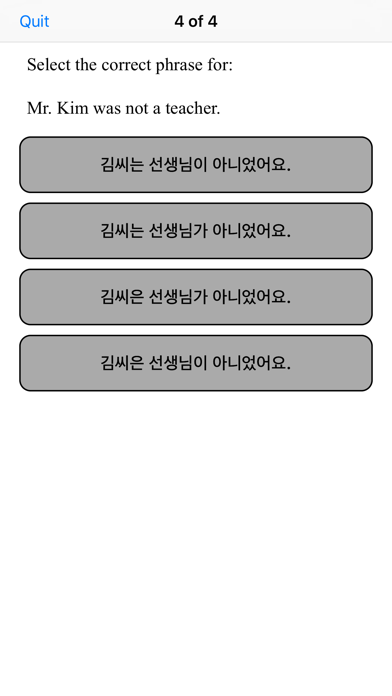 TenguGo Korean 1のおすすめ画像4