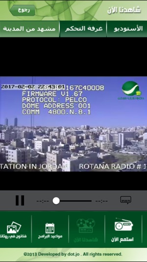 Radio Rotana Jordan(圖4)-速報App