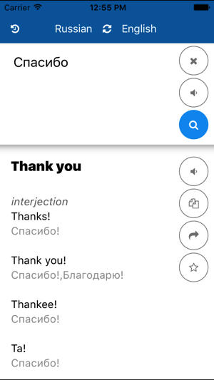 Russian English Translator(圖3)-速報App