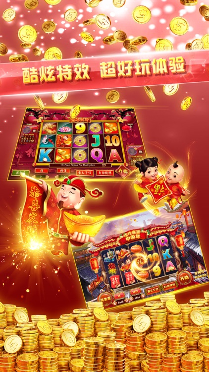 88大宝娱乐城-Legend Game老虎机娱乐 screenshot-4