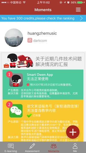 OWEN Step Pro - A Training System for OWEN(圖2)-速報App