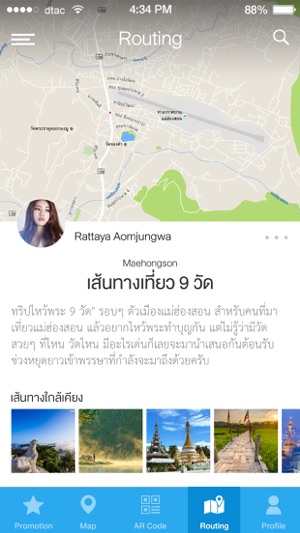 Maehongson i love u(圖2)-速報App