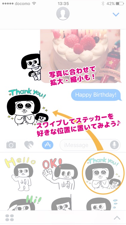 OKAZAEMON ZAEMON TALK screenshot-3