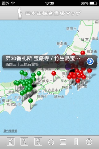 日本百観音霊場マップ screenshot 2