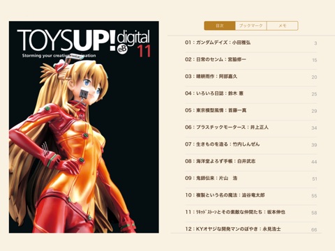 スクリーンショット 1