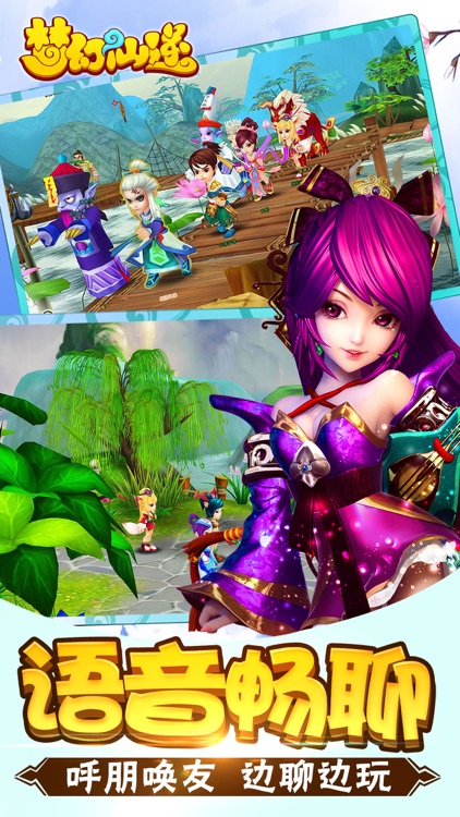 梦幻仙逆-匠心巨制回合制游戏 screenshot-3