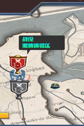 钢铁战斗团---经典帝国塔防游戏最新热门手游 screenshot 3