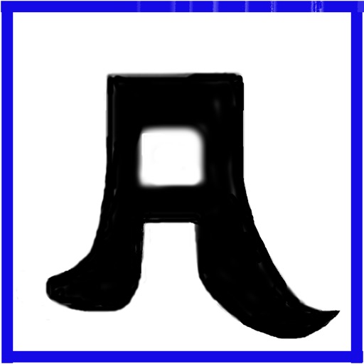 Anabook Game Icon