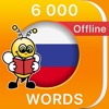 6000 Words - Learn Russian Language & Vocabulary