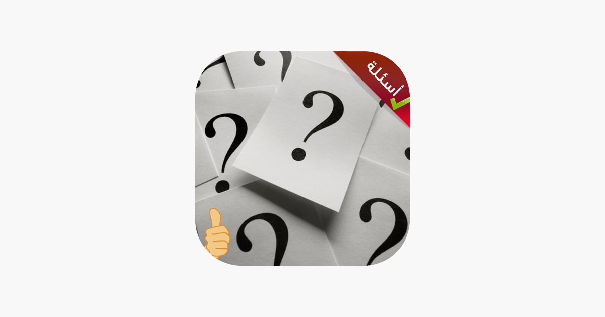 أفضل 10 ألغاز لاختبار ذكاء العقل Youtube