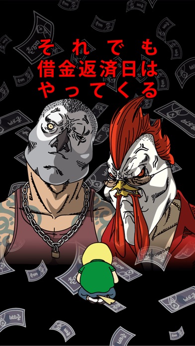借金あるからギャンブルしてくる2 〜マカオ編〜のスクリーンショット4 借金あるからギャンブルしてくる2 〜マカオ編〜のスクリーンショット4