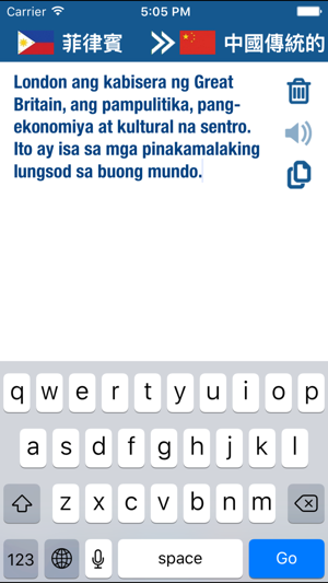 菲律賓語中文翻譯和詞典(圖4)-速報App
