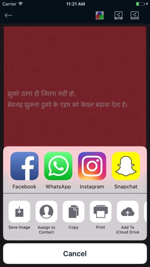 Hindi Status Quotes(圖3)-速報App