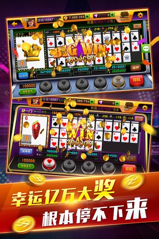 疯狂att-连环夺宝经典玩法