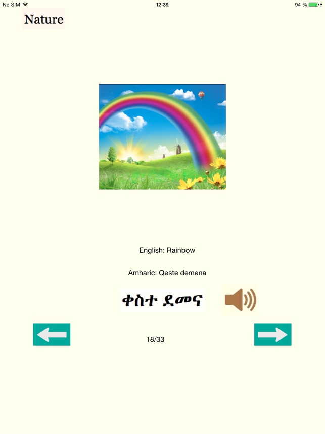 Learn Amharic with Audio(圖4)-速報App