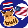 English Phrases 1000 for Love in Thai - Talk Bull