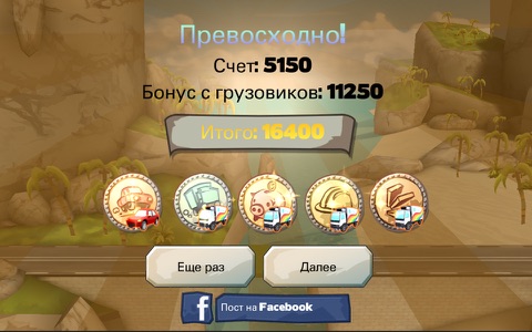 Скриншот из Bridge Constructor Playground!