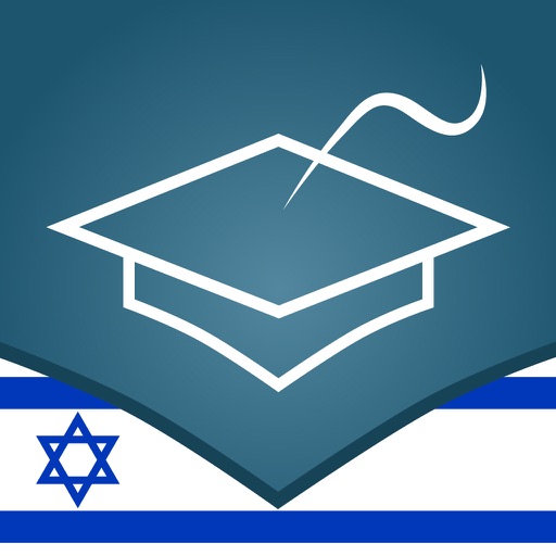 Learn Hebrew Essentials - AccelaStudy® iOS App