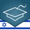 Learn Hebrew Essentials - AccelaStudy®