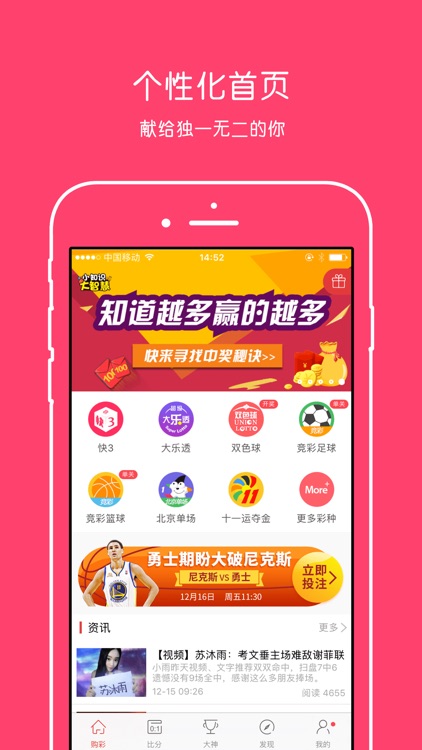 金山奖多多