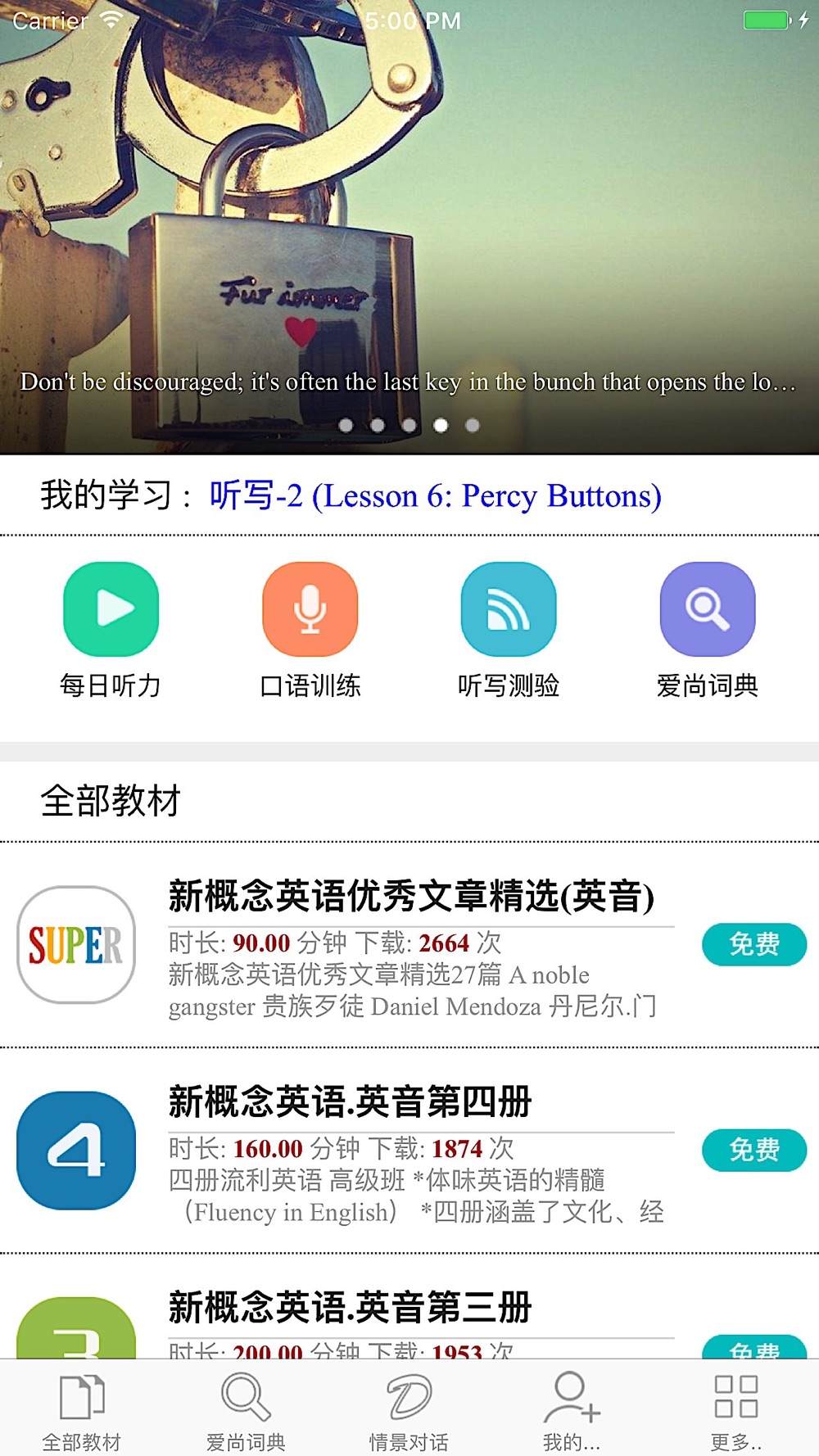 爱尚英语 新概念英语听 读 写download App For Iphone Steprimo Com