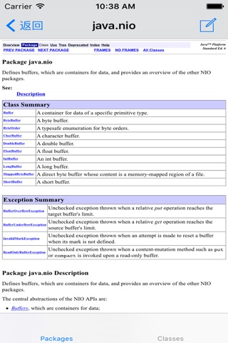 Java API 开发人员文档-中文版 screenshot 3