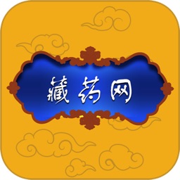 藏药（TibetanMedicine）