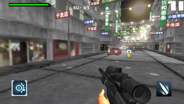 Ultimate Sniper Commando Shooting Criminals(圖2)-速報App