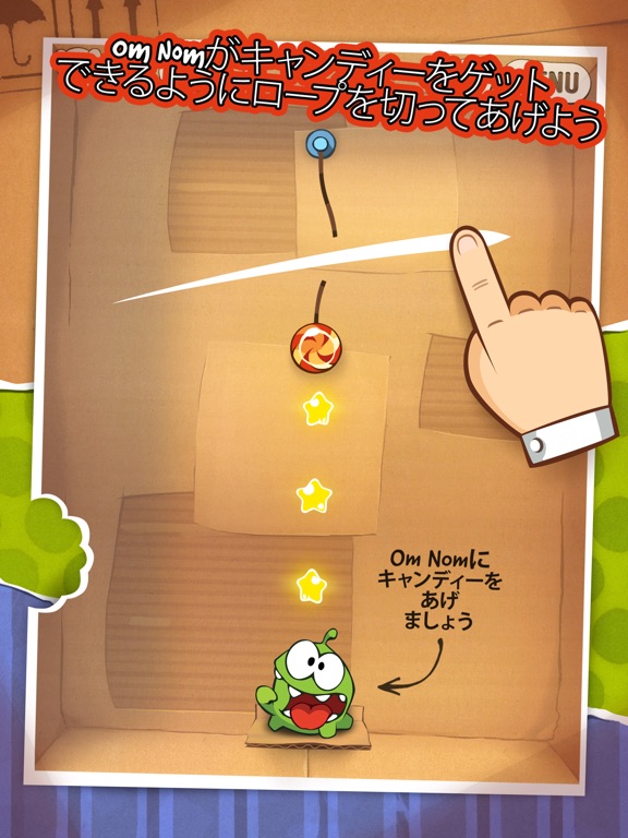 Cut the Rope HDのおすすめ画像1