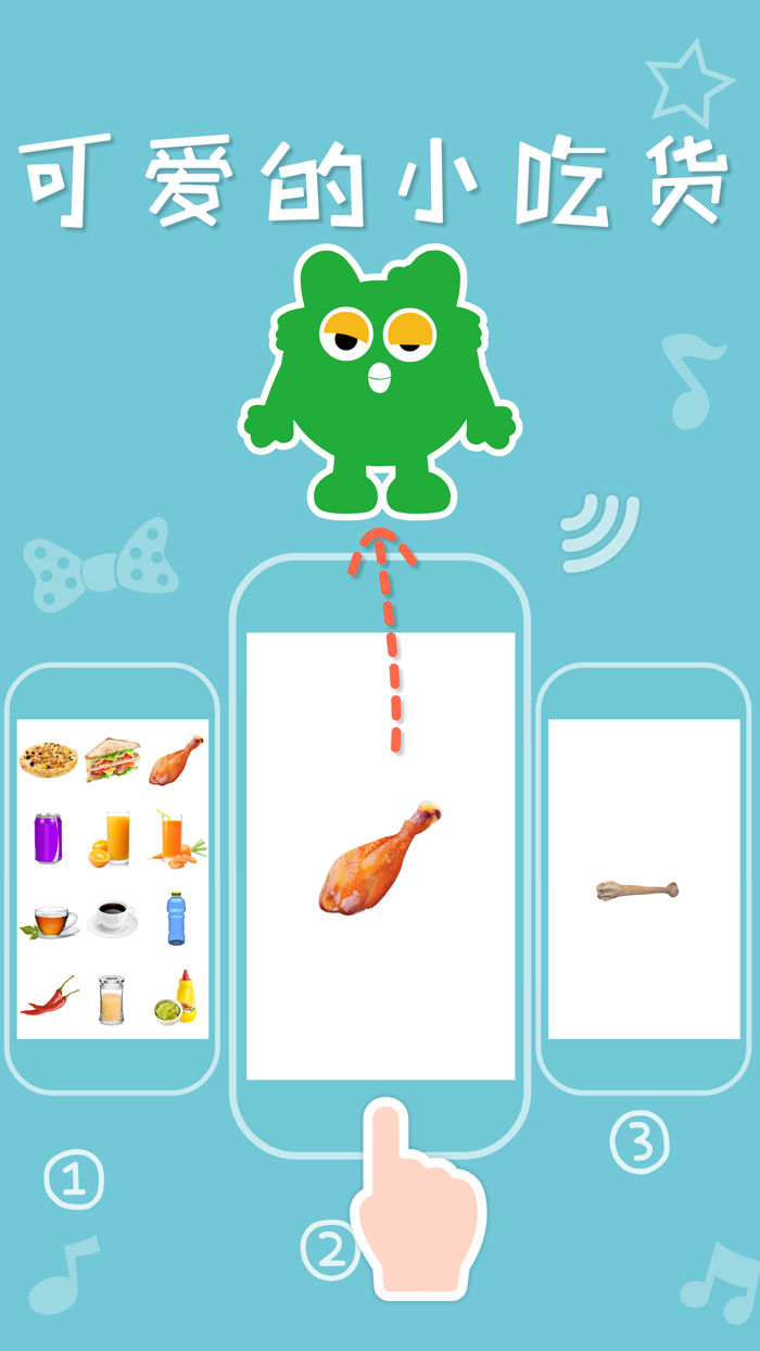 咕力小精灵-智能互动型早教宠物