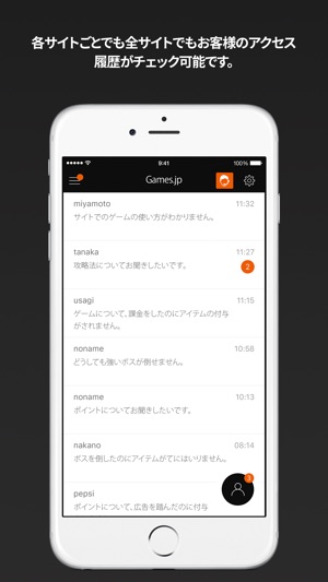 Chapport(圖1)-速報App