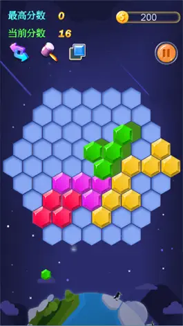 Game screenshot 游戏®  -  经典8090掌上单机游戏 apk