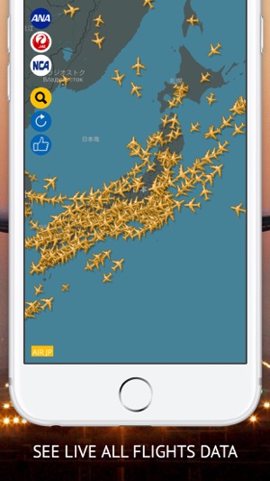 Air JP FREE : Flight Tracker & Radar(圖1)-速報App