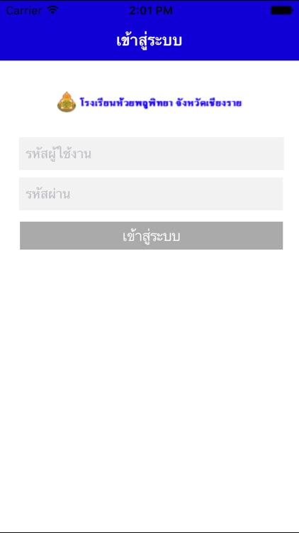 HUAYPLU eBook