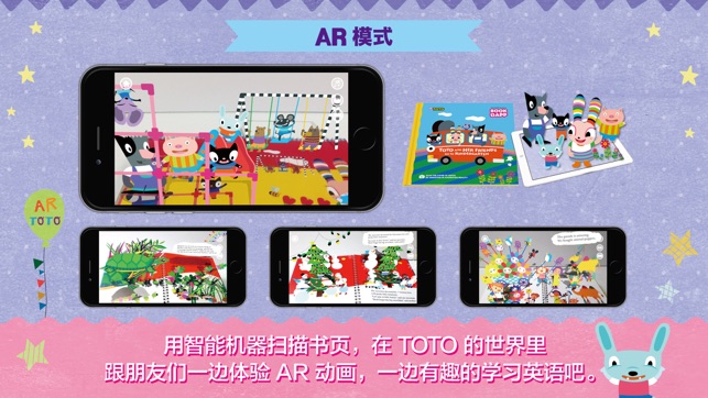 TOTO 04 - AR/VR/MR BOOK+APP(圖2)-速報App