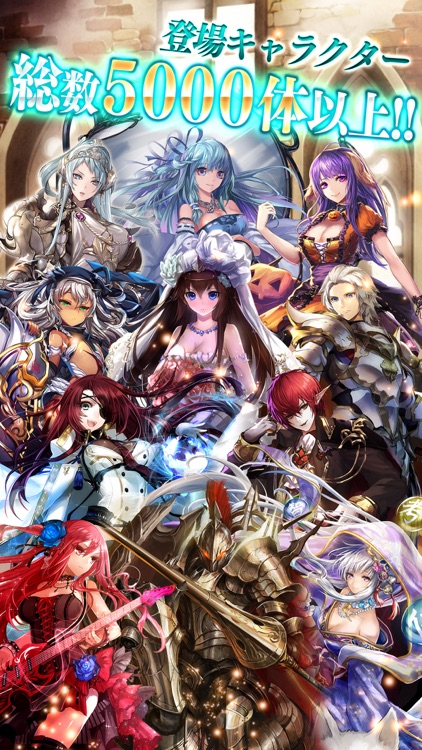 逆襲のファンタジカ【ファンタジーカードゲームアプリ】