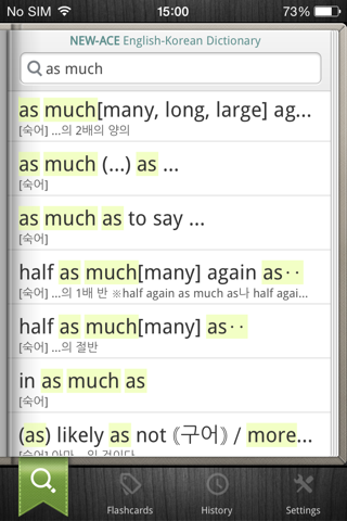 DioDict4 English–Korean Dict screenshot 2