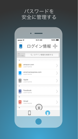 Iphoneには本当にウイルス対策アプリが必要か 実際にiphone 6を使っているユーザーが語ります ぴィすま