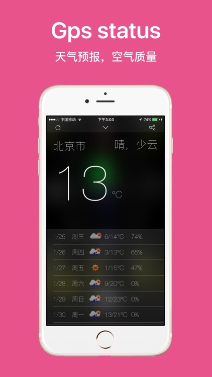 Gps Status - share your location and track screenshot-3