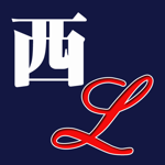 西スポ プロ野球情報 for 埼玉西武ライオンズ