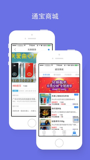 GQ物联生活(圖4)-速報App