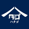 仙台市の日本酒バー旅籠公式アプリ