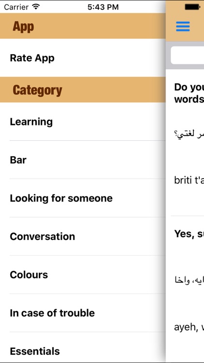 Hello Arabic - My Languages