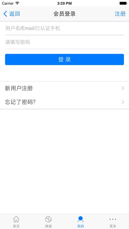 茶业网 screenshot-4