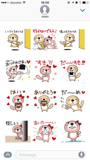 Rakko-san lovers version(圖3)-速報App