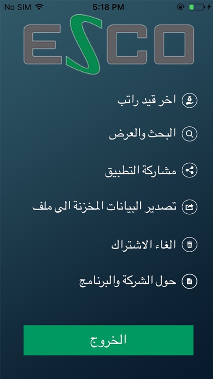 Salary Notification screenshot-3