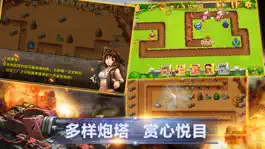 Game screenshot 战争塔防-塔防类游戏经典二战背景题材单机RPG游戏 apk